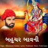 About Bahuchar Bavni Song